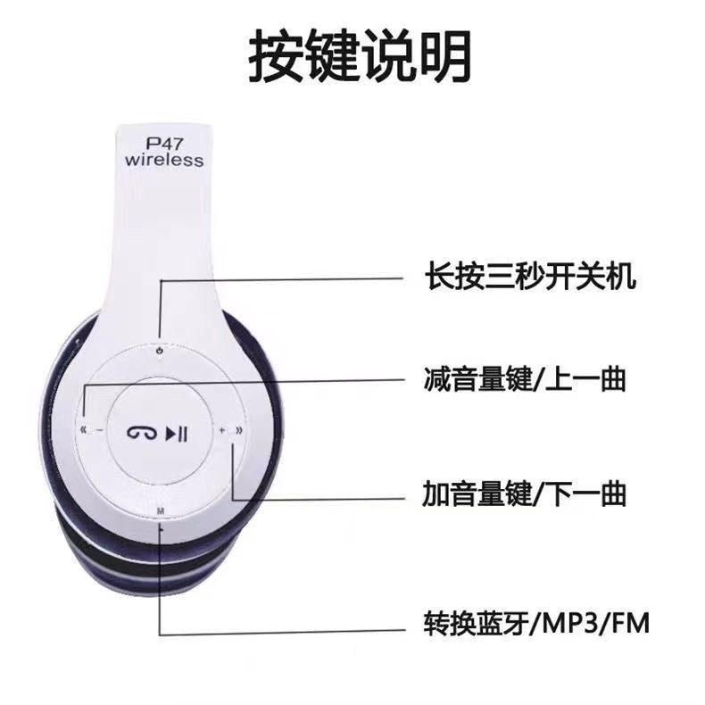 P47 Wireless Headphones Sound, Comfortable Foldable Design, Bluetooth Connectivity, Built-in Mic, Long Battery Life, Universal Compatibility, White